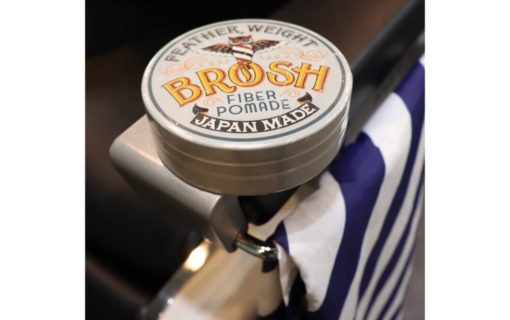 BROSH FEATHER WEIGHT